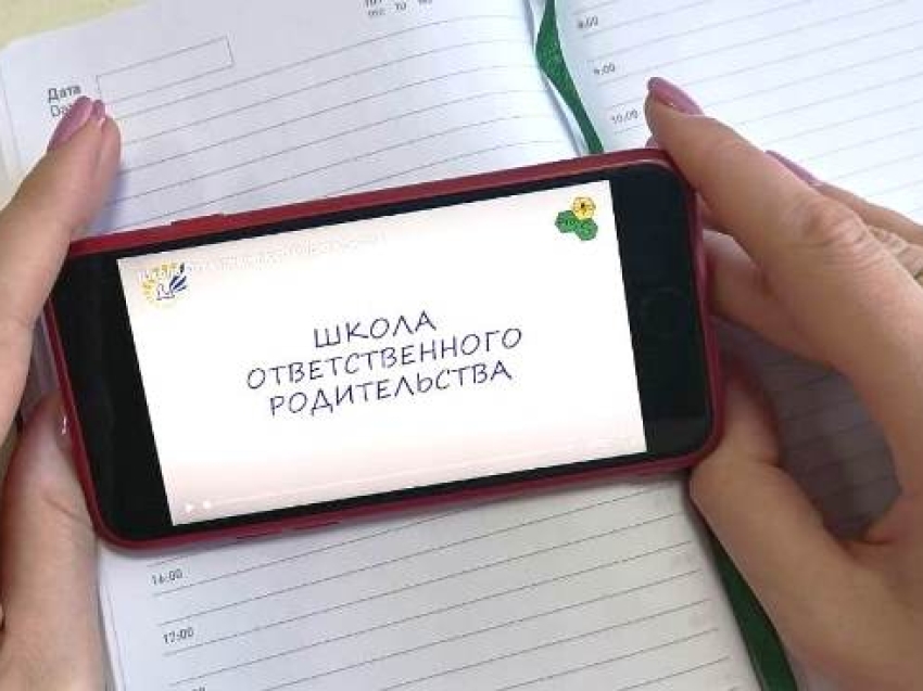 Забайкальцы могут стать участниками программы «Школа ответственного родительства»